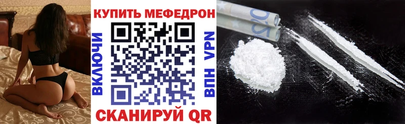 Где купить наркотики Мураши Кокаин  ГАШ  Галлюциногенные грибы  Канабис 