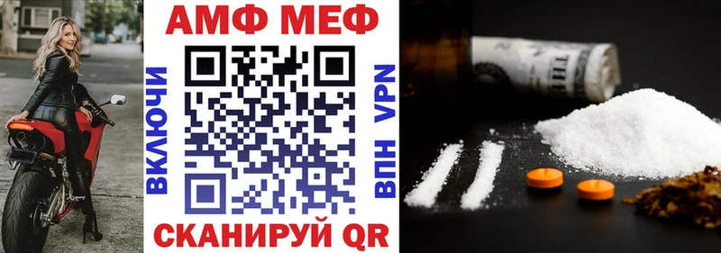 АМФ Premium  Мураши 