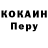 Кодеиновый сироп Lean Purple Drank Casey Kc