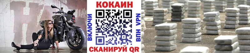 наркошоп  Мураши  КОКАИН 97% 