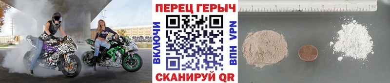 ГЕРОИН VHQ Мураши