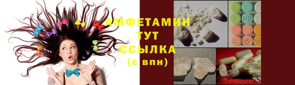 МДМА Алексеевка