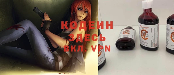 синтетический гашиш Осинники