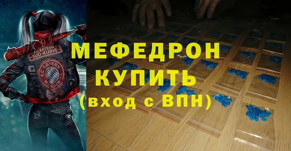 МДМА Алексеевка