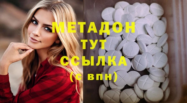 марки lsd Осташков