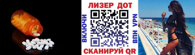 купить цена Мураши Лсд 25 экстази кислота