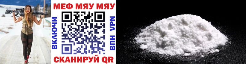 МЯУ-МЯУ VHQ  Мураши 