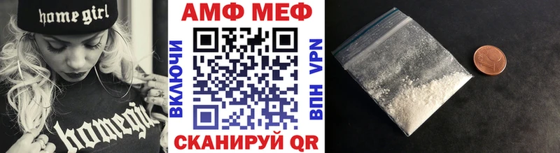 kraken ССЫЛКА  Мураши  МЕТАМФЕТАМИН пудра 