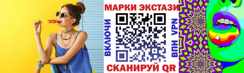 Марки N-bome 1500мкг  kraken ONION  Мураши 
