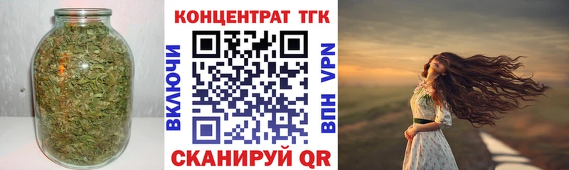 ТГК концентрат  Мураши 